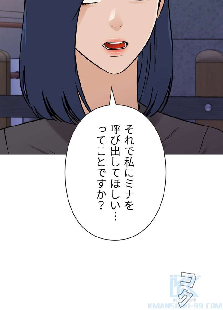 P52