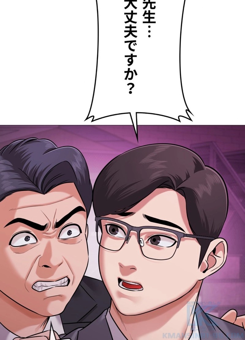 P49