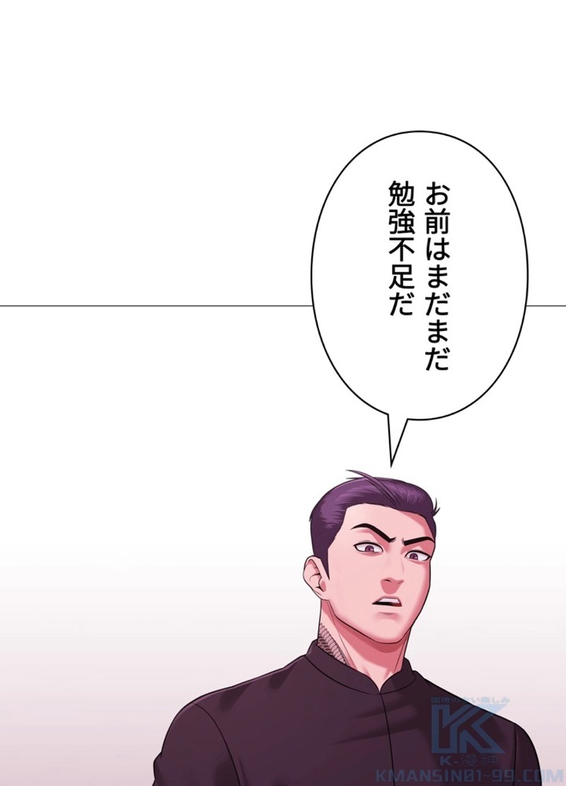 P94