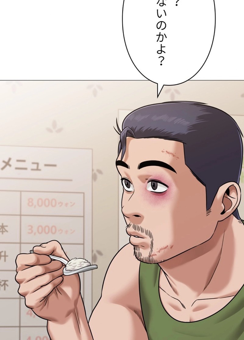 P54