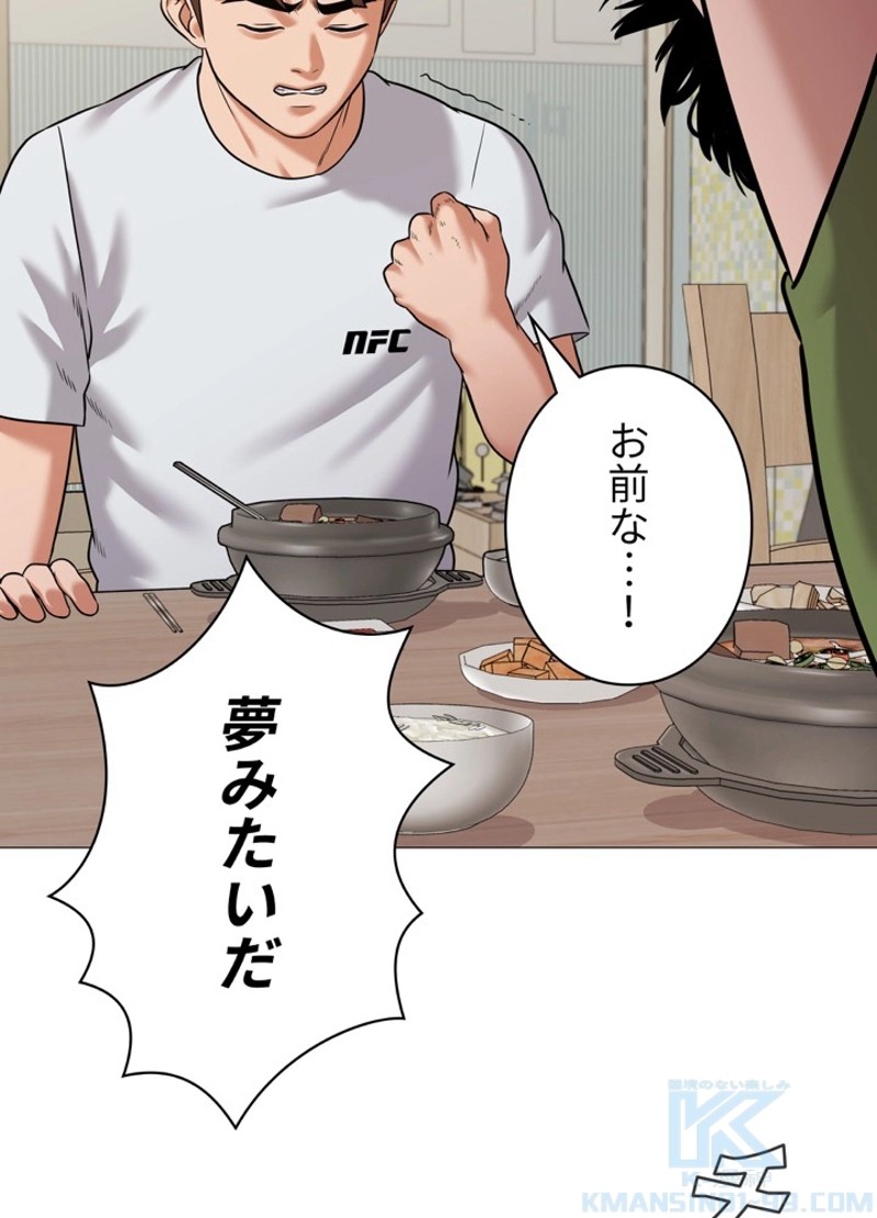 P61