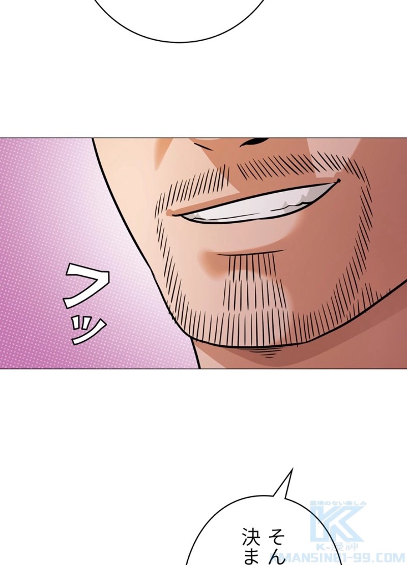 P79