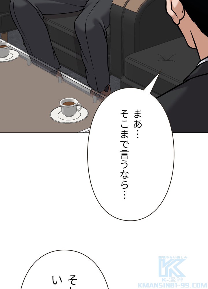 P49
