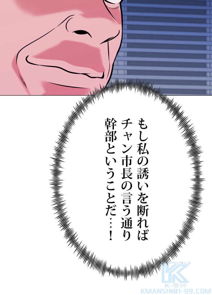 P55