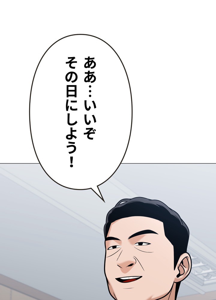 P56