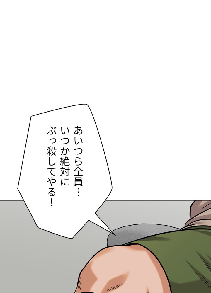 P44