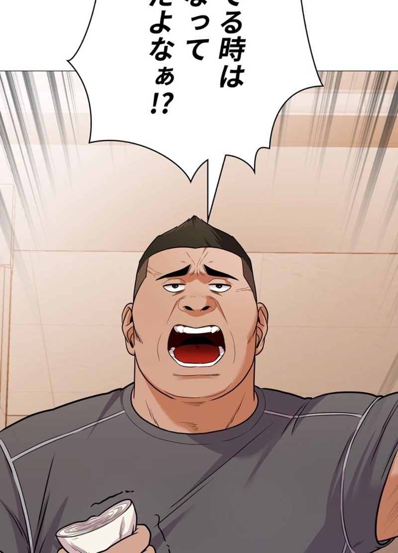 P93