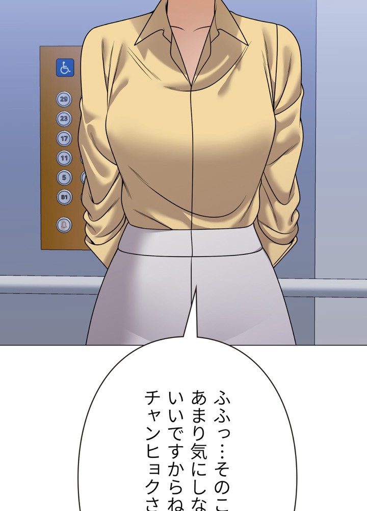 P43