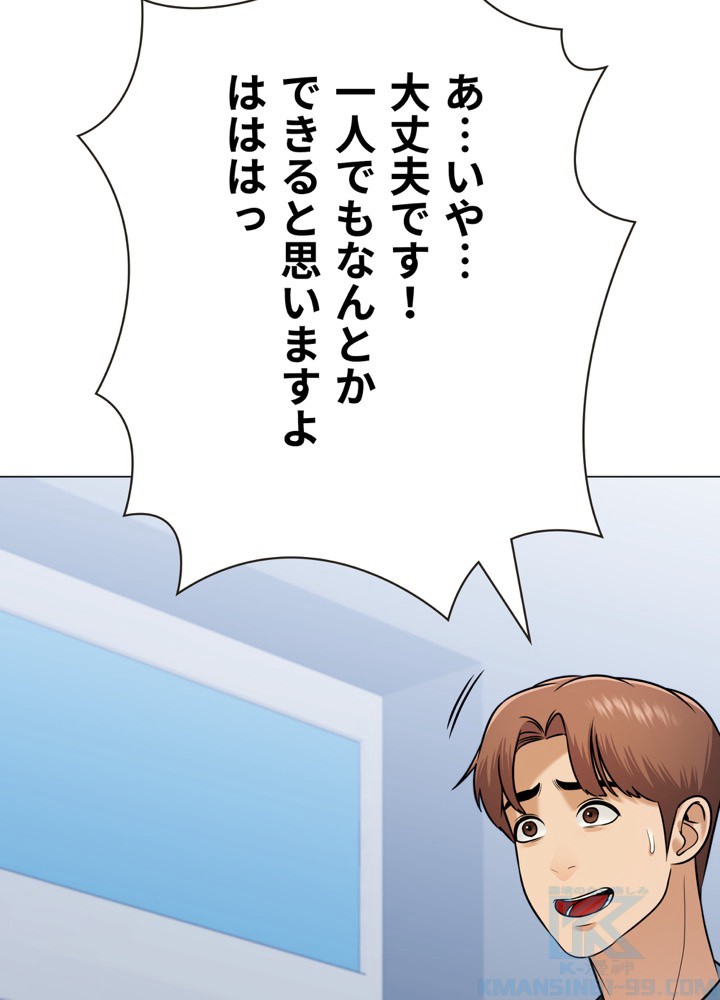 P81