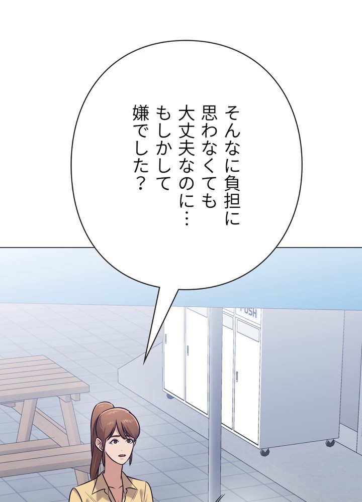 P83