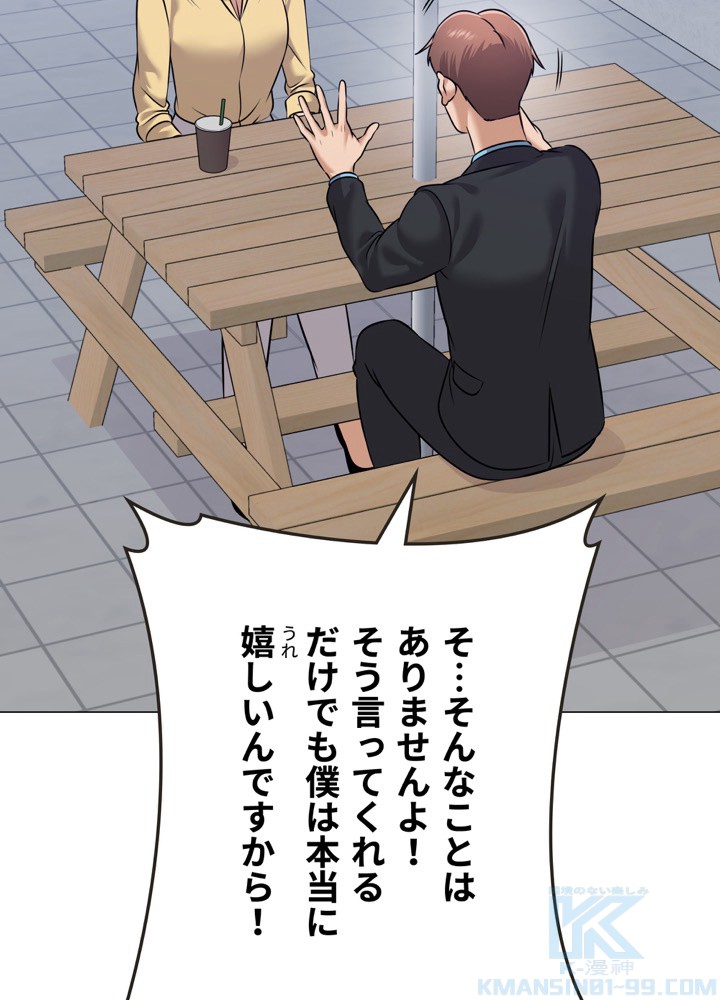 P84