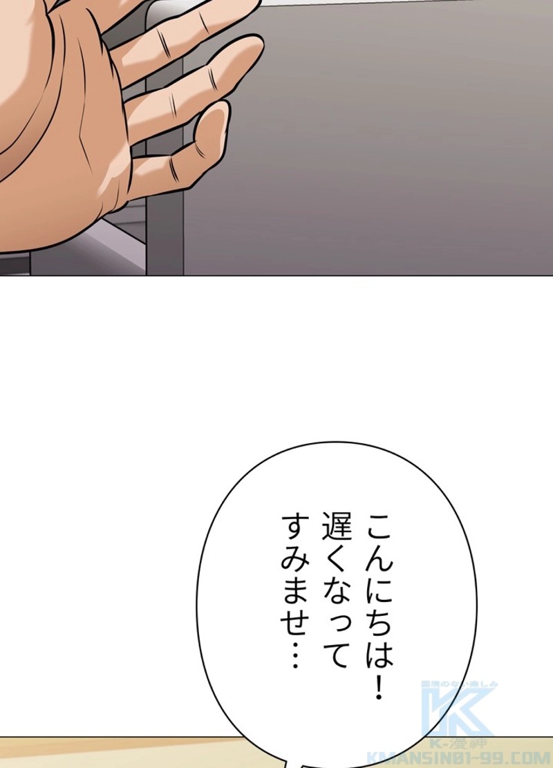 P88