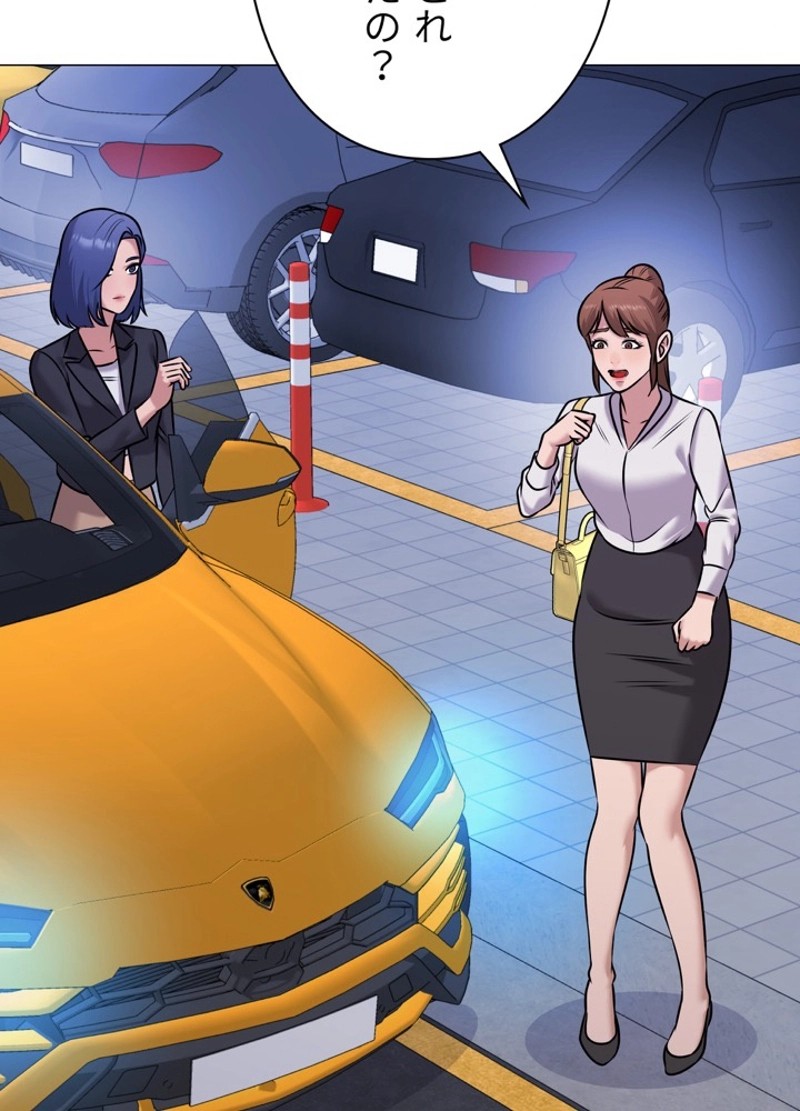 P53