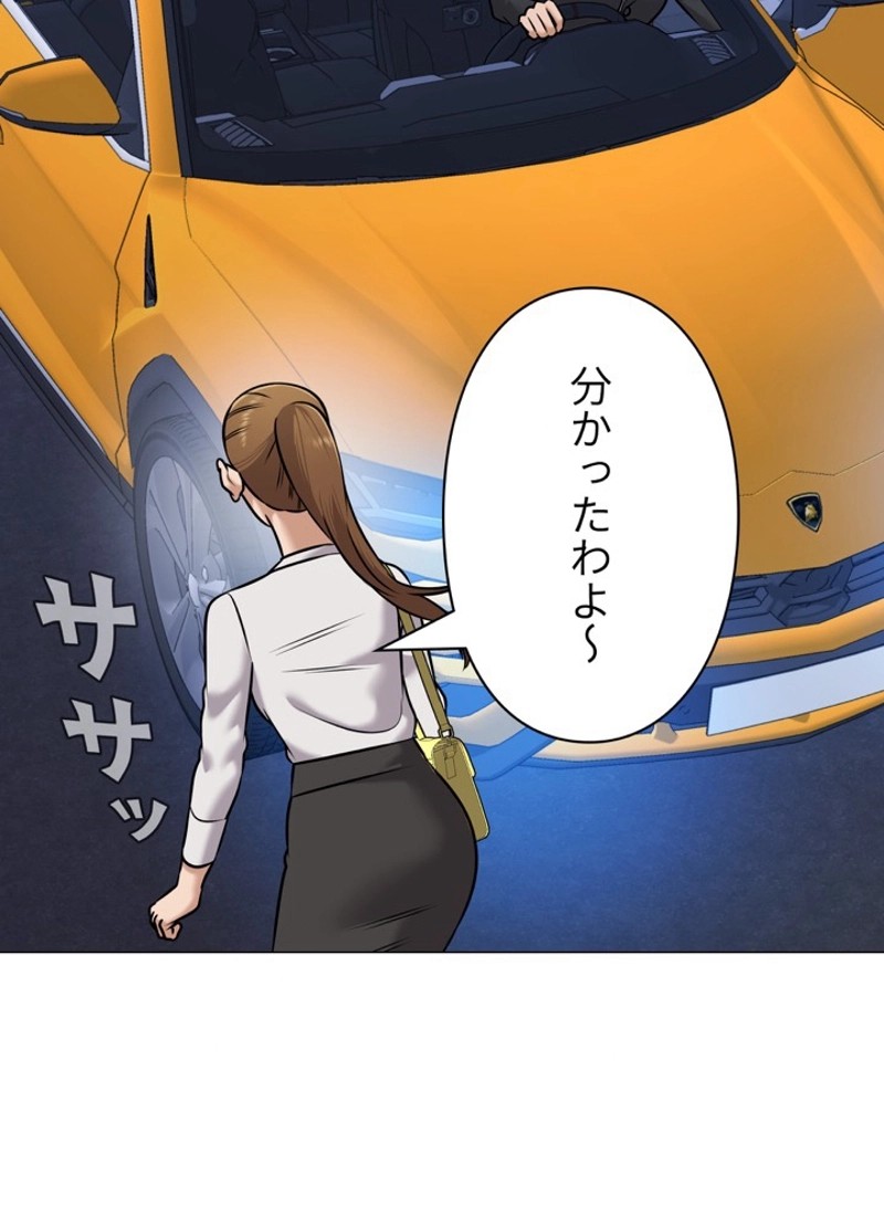 P60