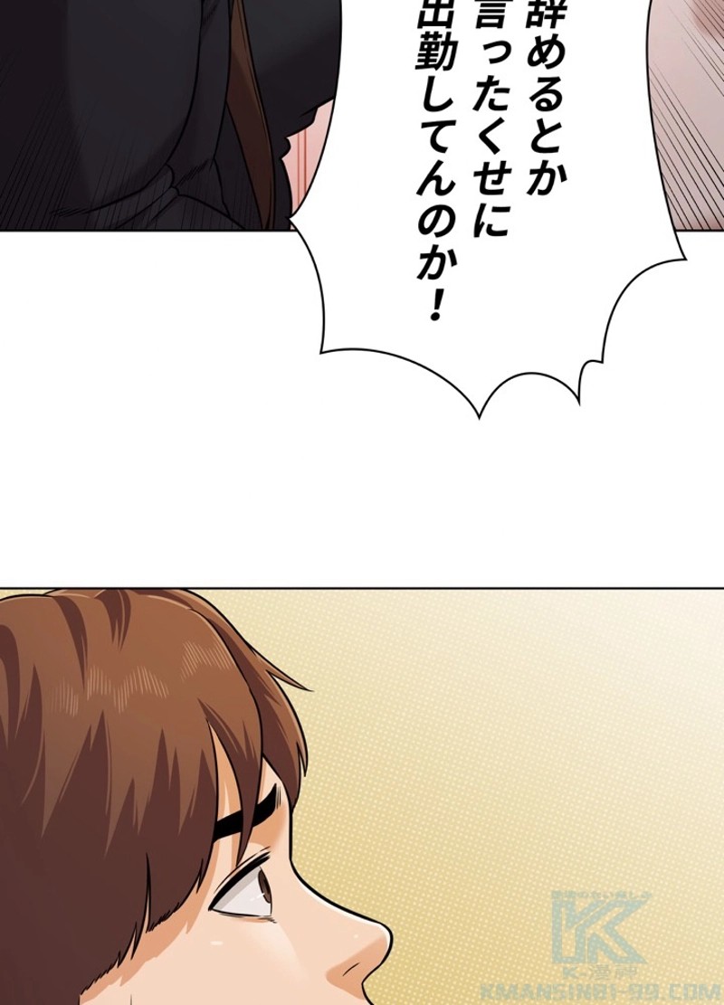 P43