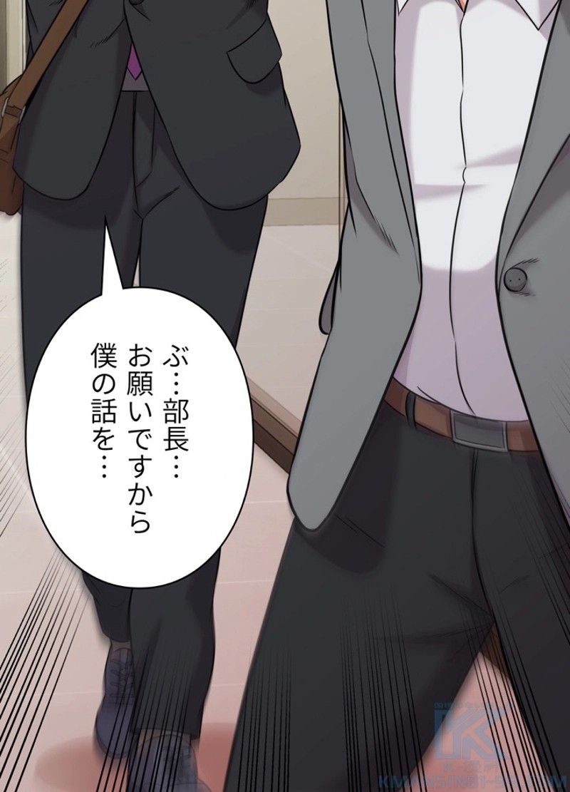 P46