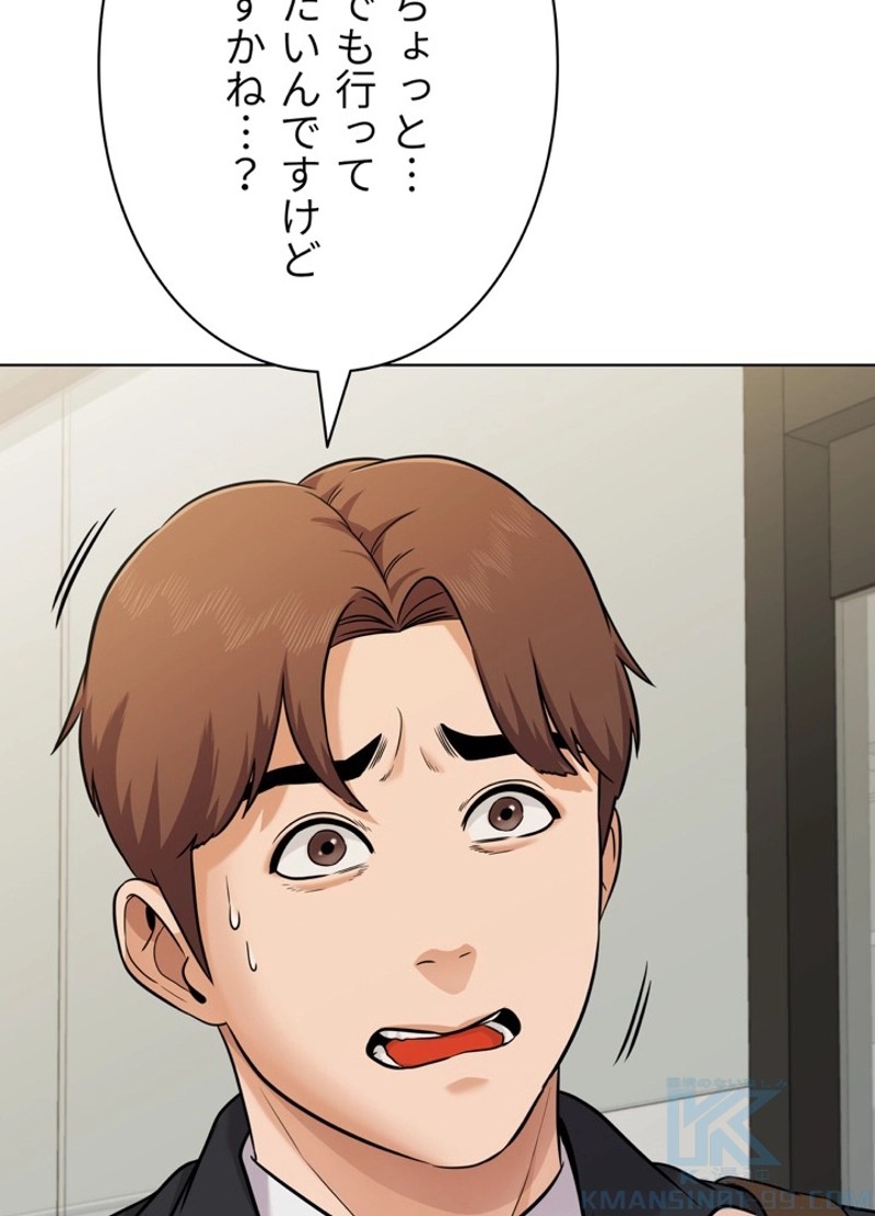 P49