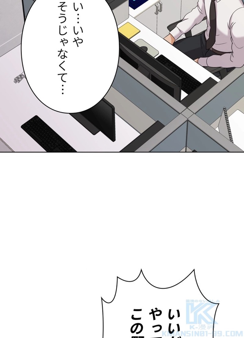 P52