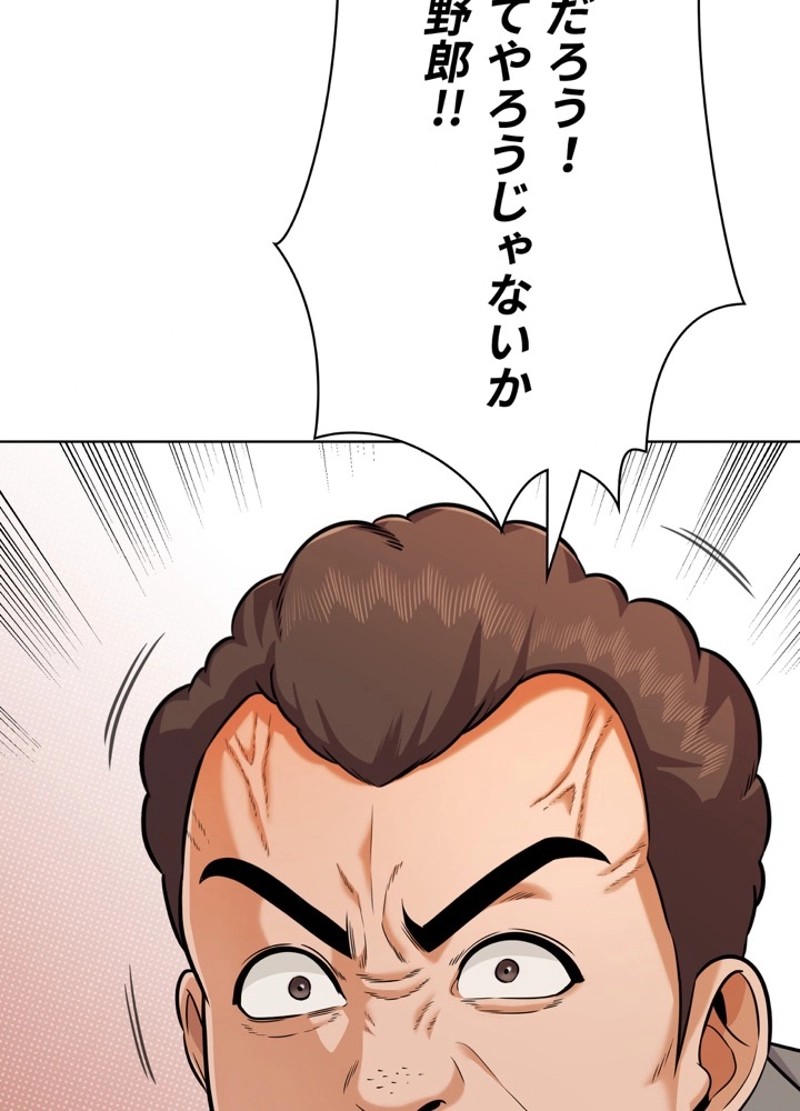 P53