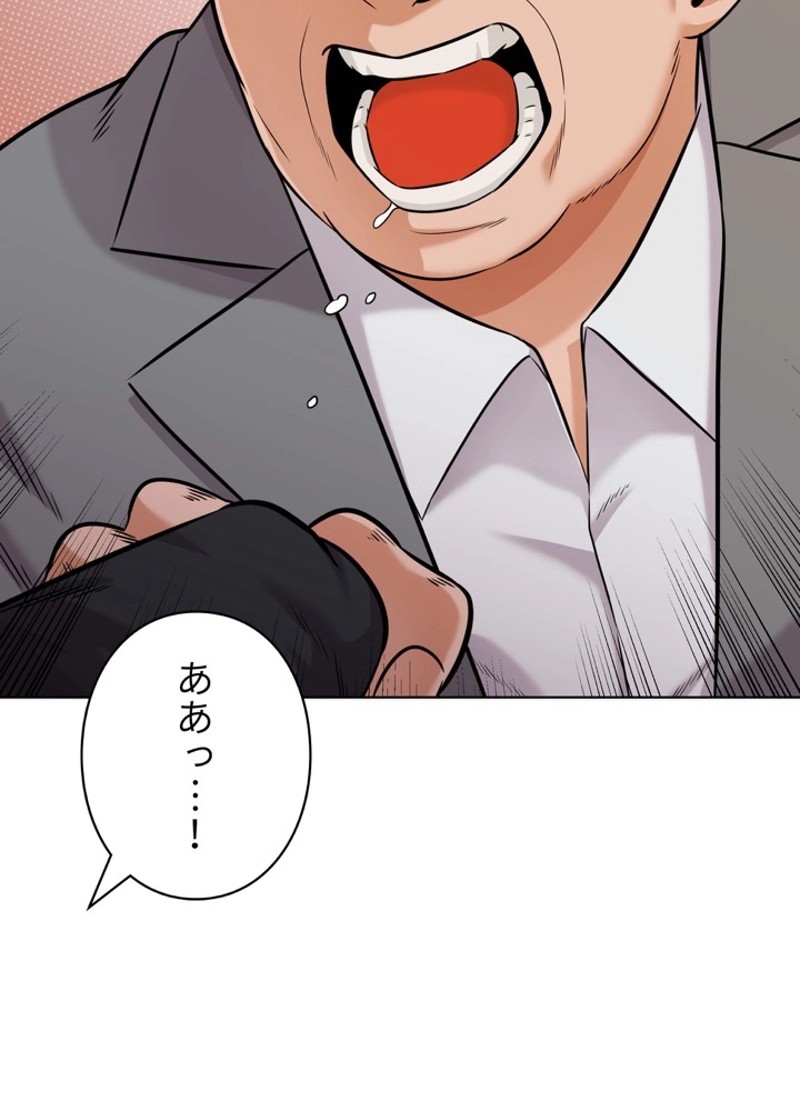 P54