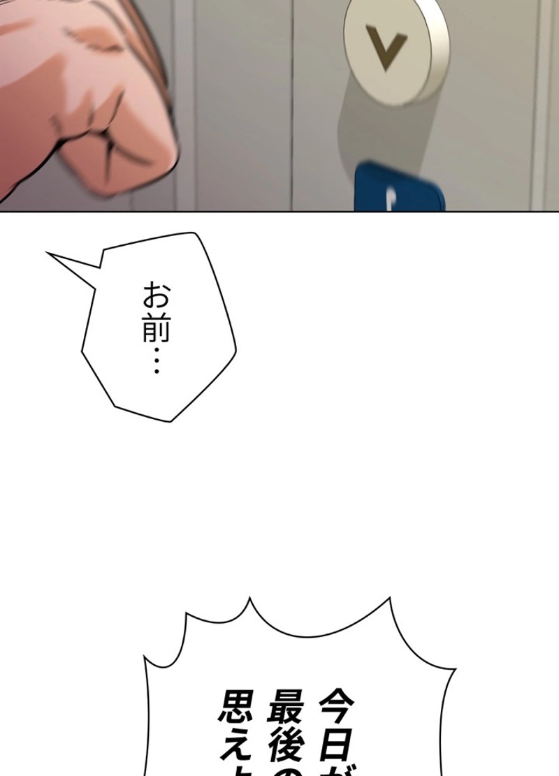 P56