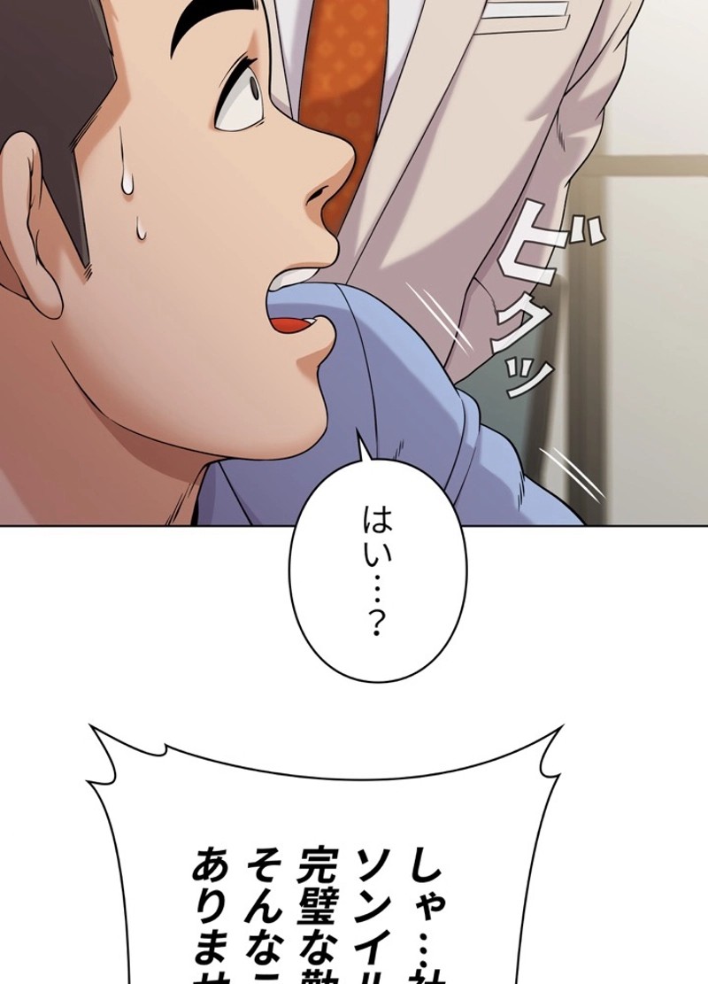 P87