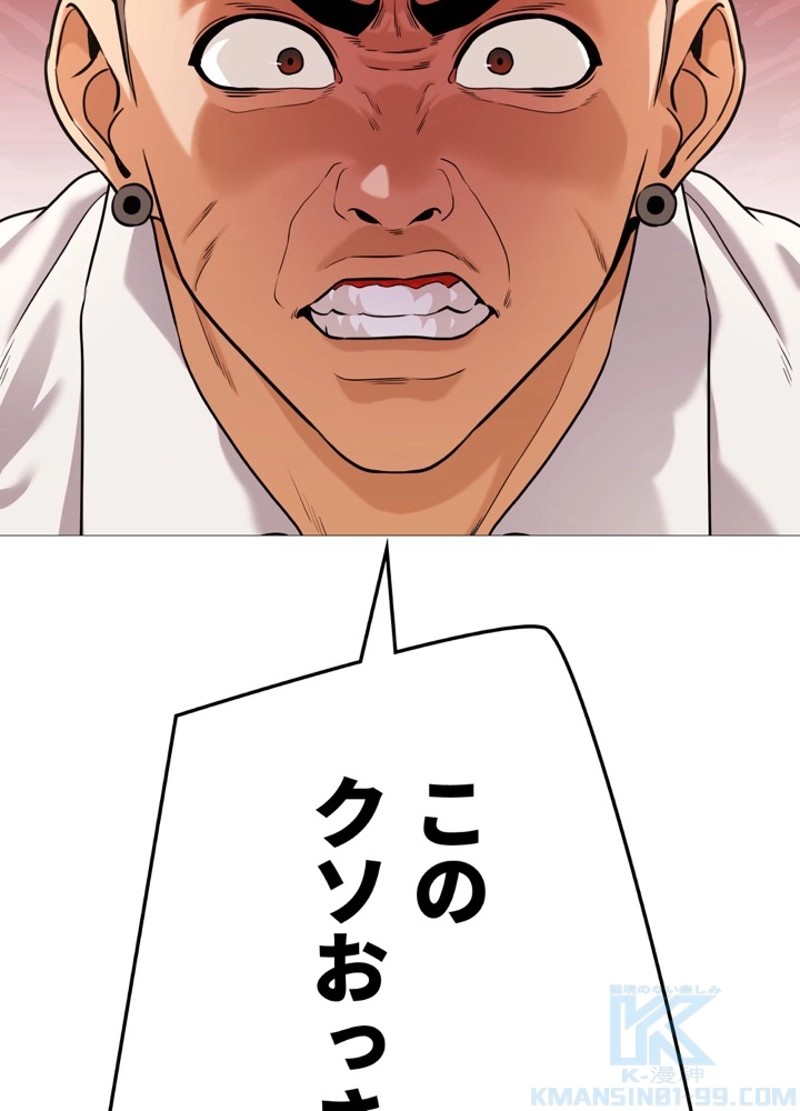 P58
