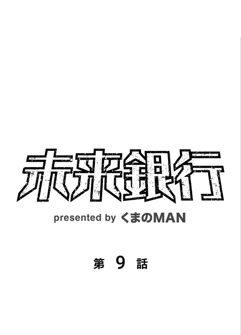 P60