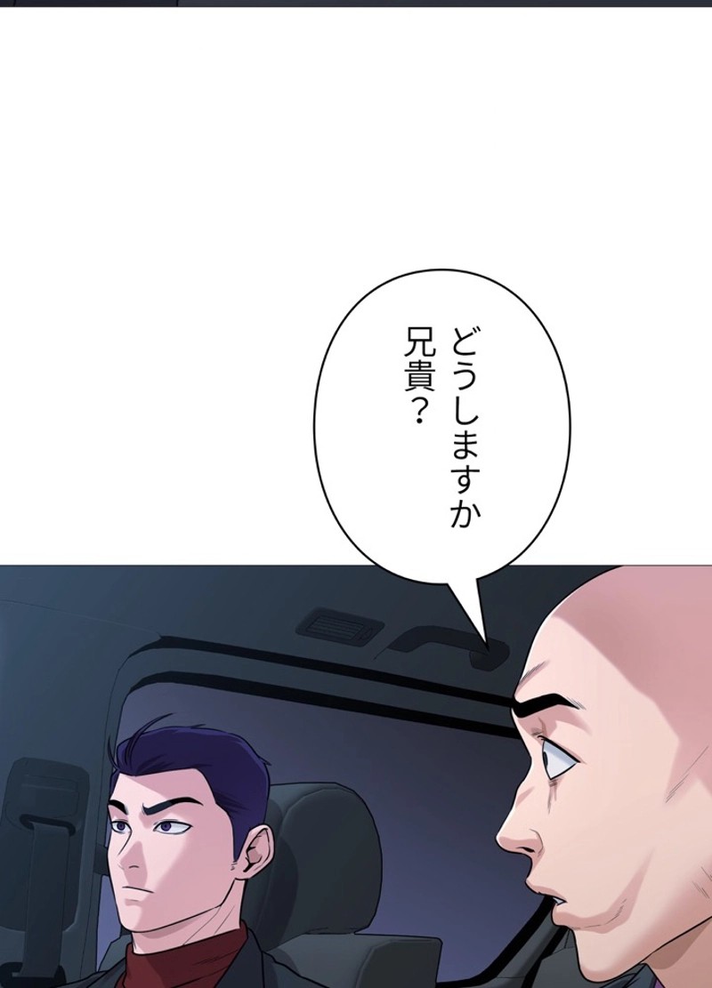 P74