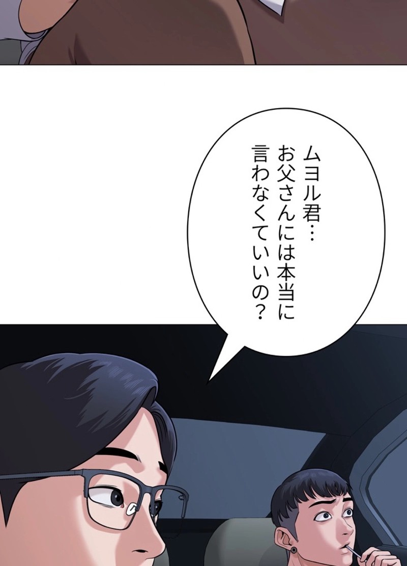 P84