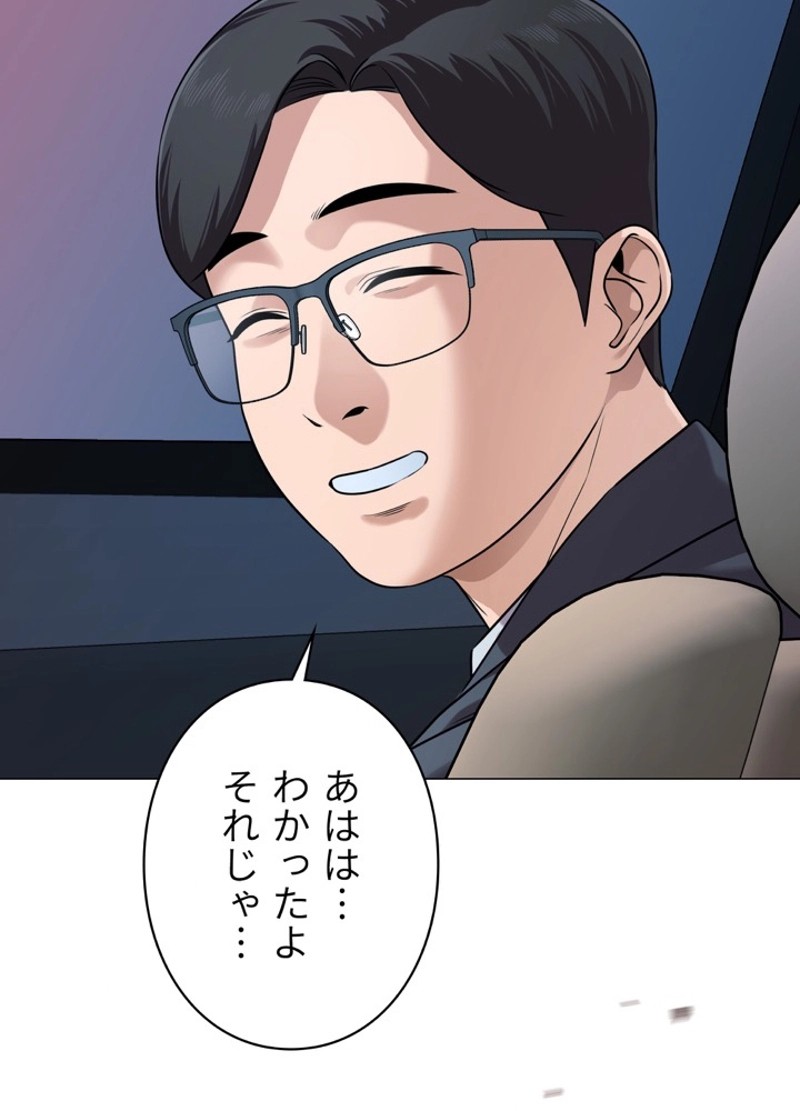P87