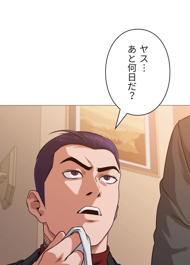 P44