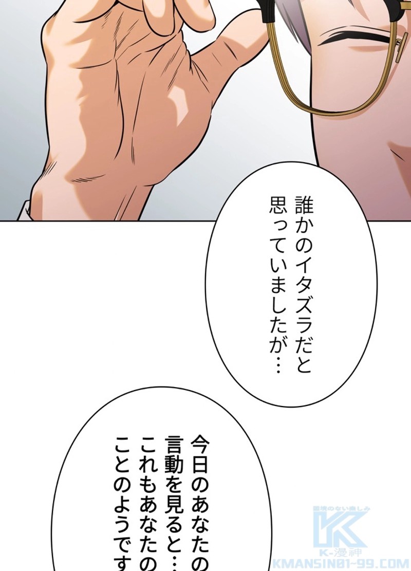 P55