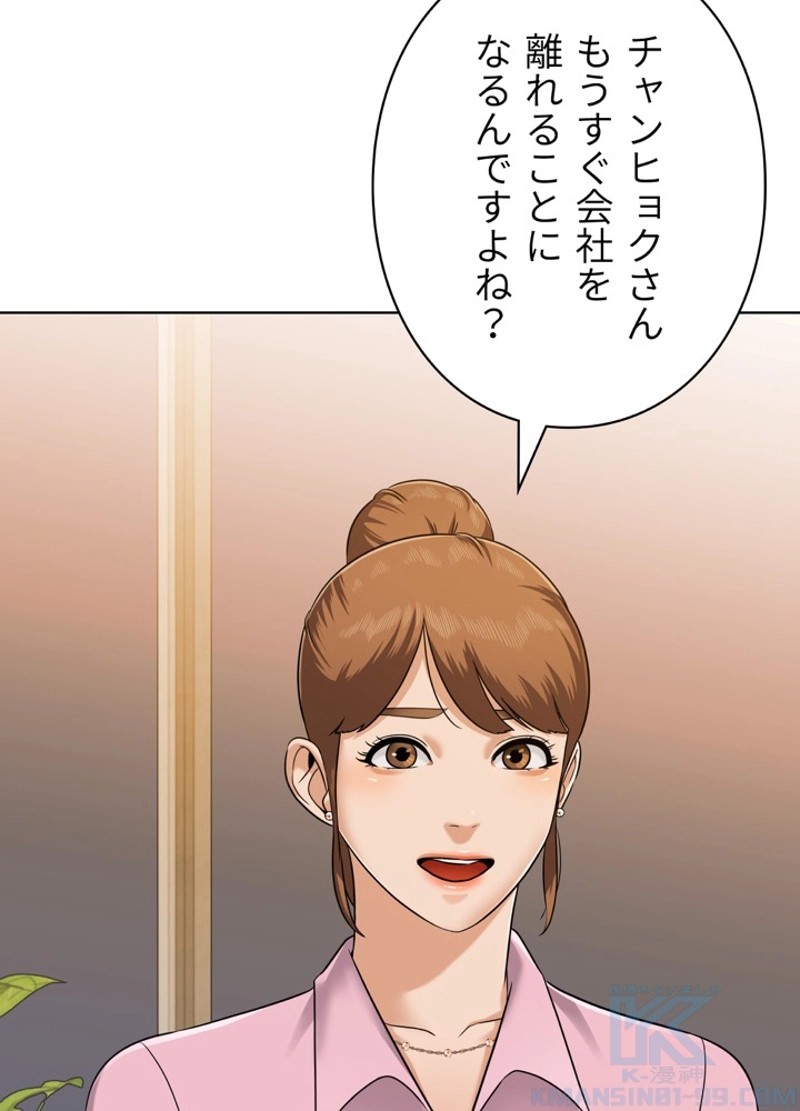 P61