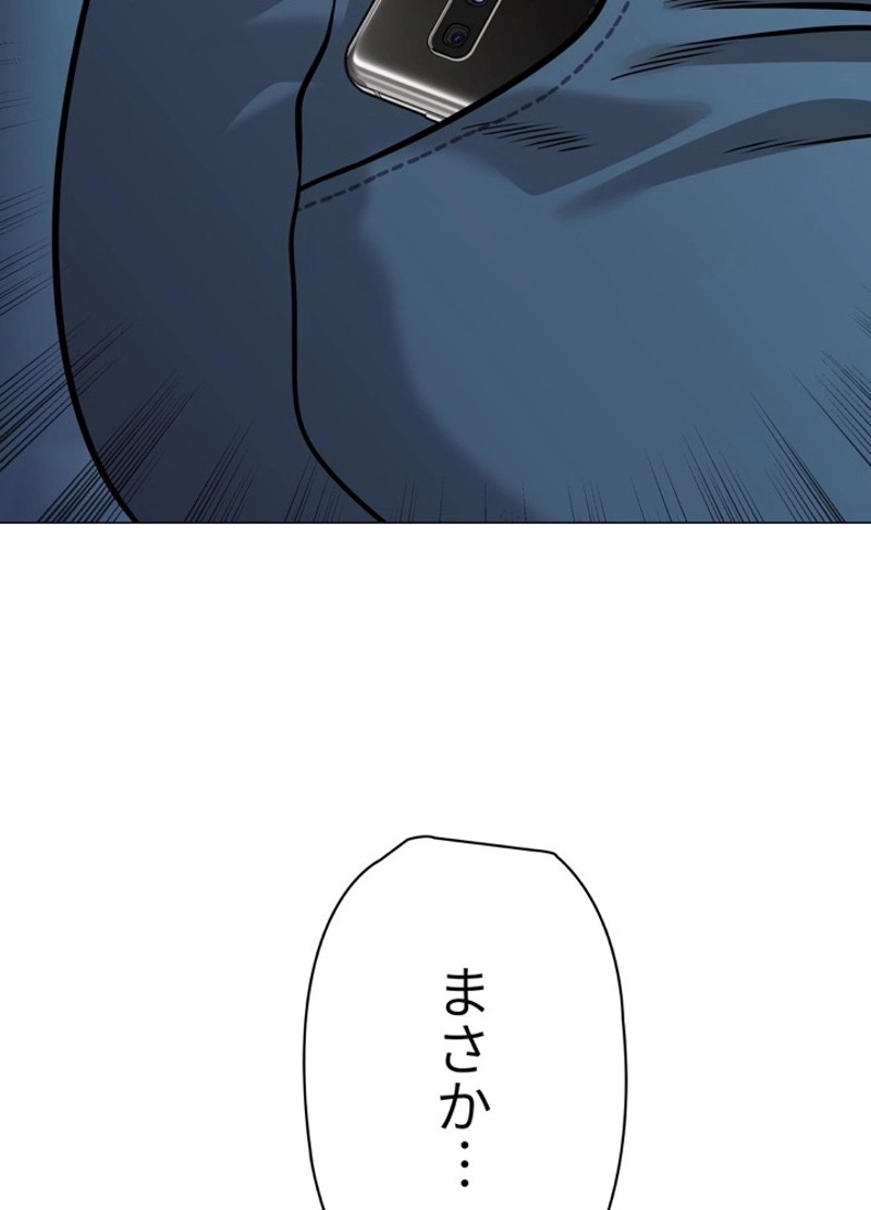 P44