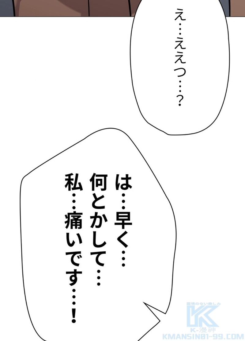 P79