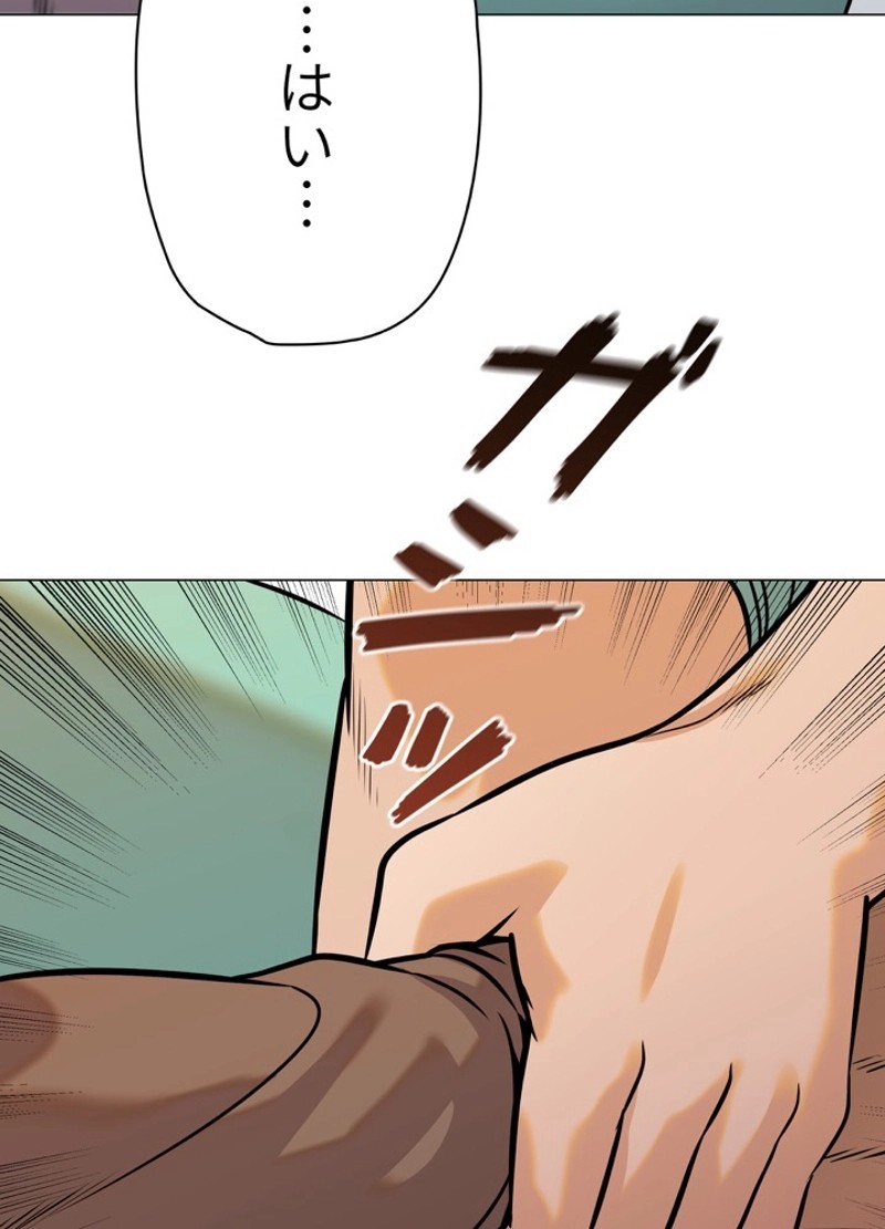 P84
