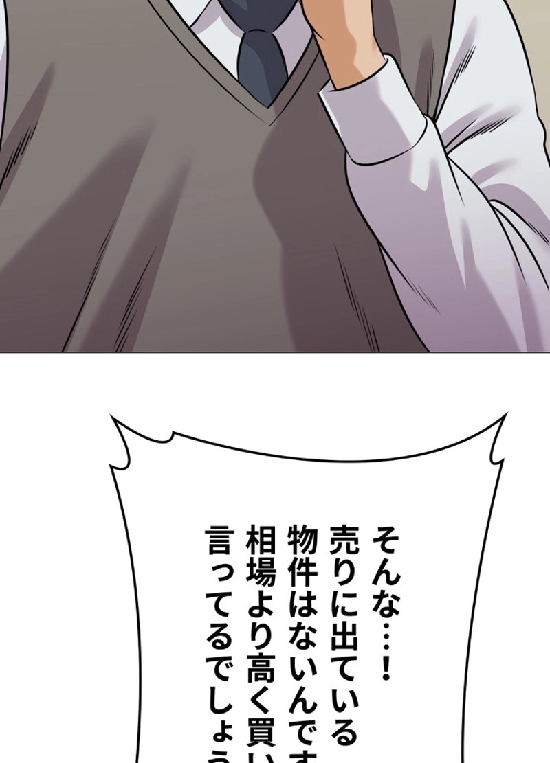 P99