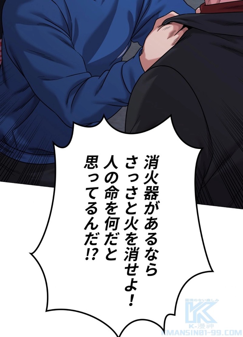 P97