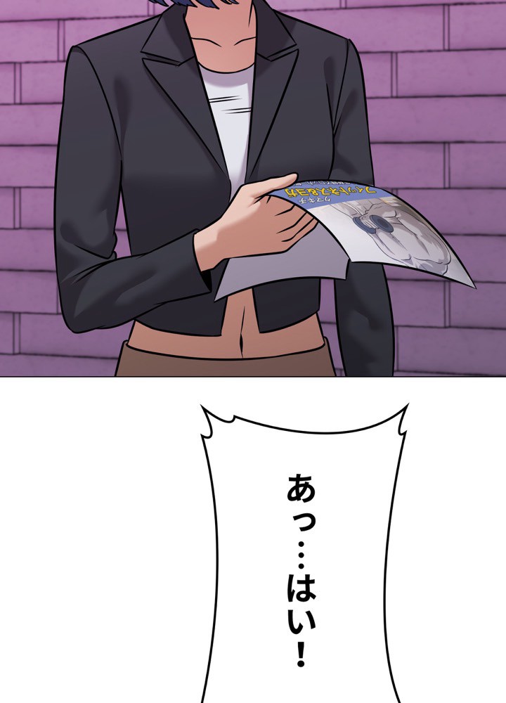 P52