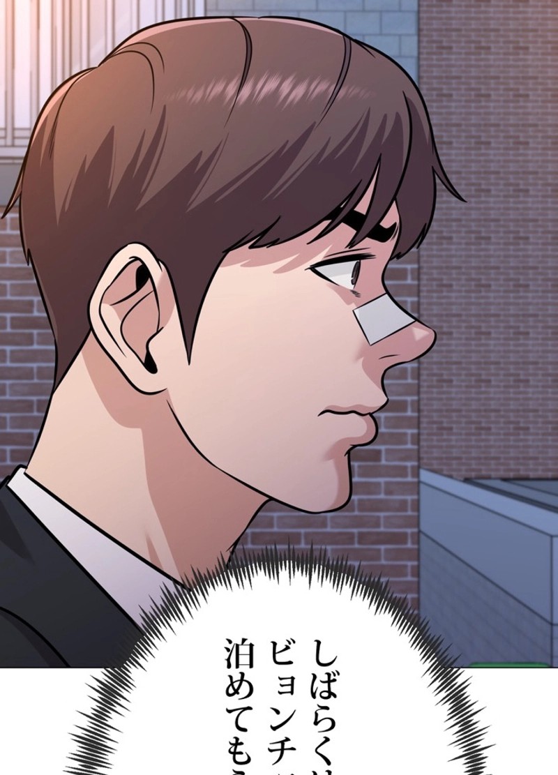 P81