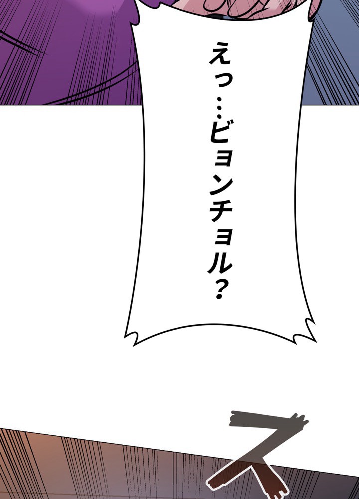P87