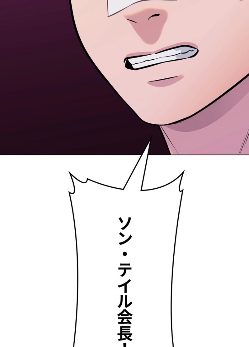 P54