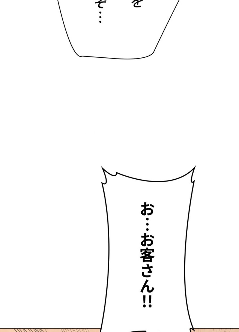 P59