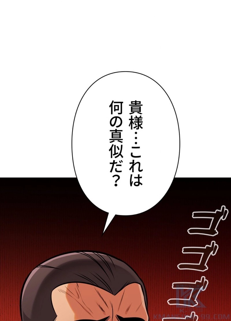 P91