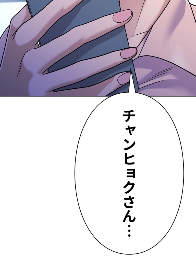 P54