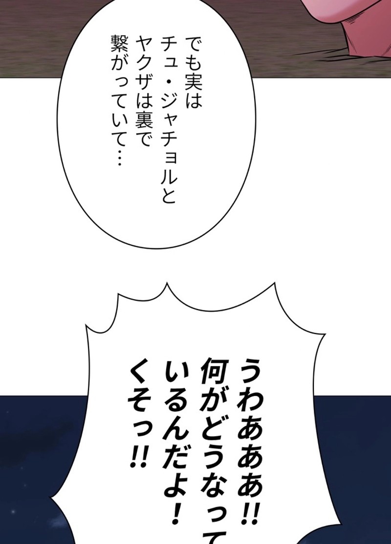 P81