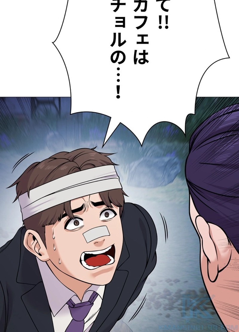 P49