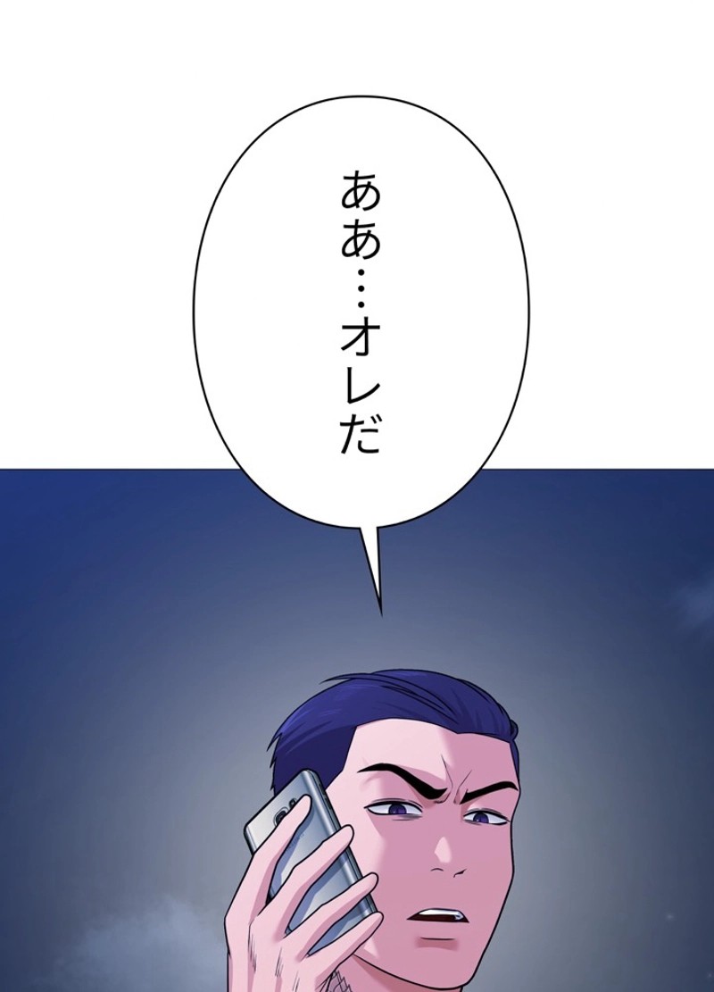 P54