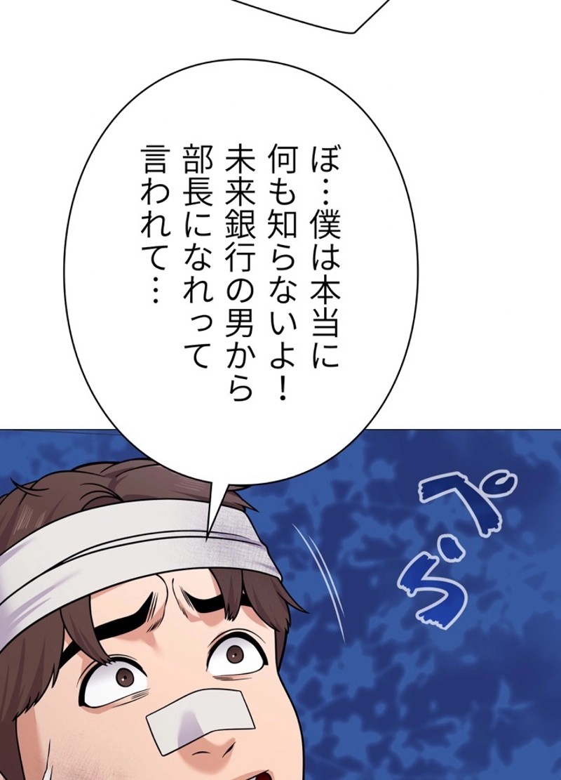 P66